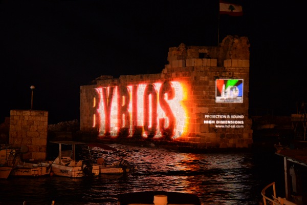 Byblos 3D Projection 2014